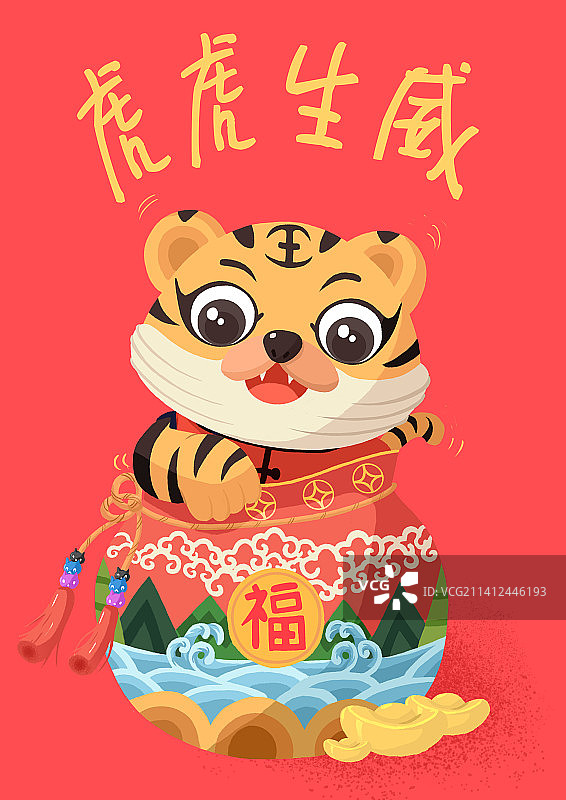 春节福袋小老虎图片素材