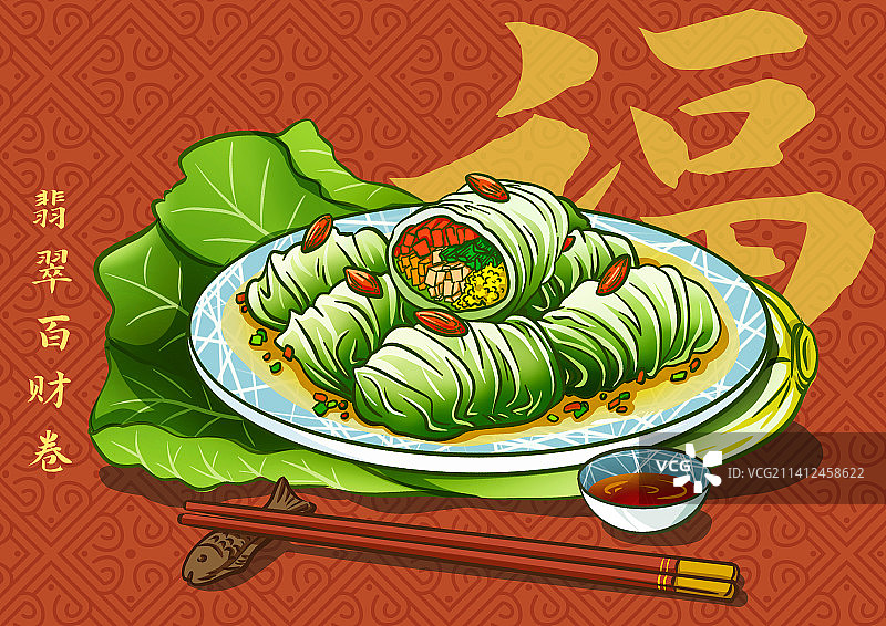 翡翠白菜卷图片素材