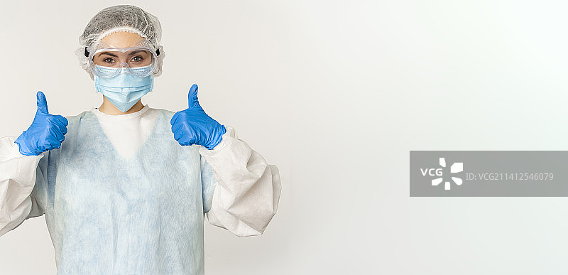 医生身穿个人防护装备，竖起大拇指的画像图片素材