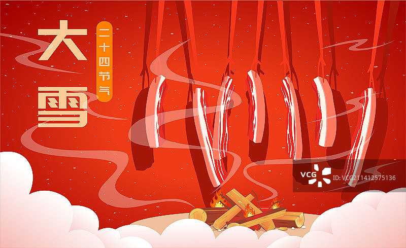 大雪腌腊肉年货电商直播新年节日节气矢量插画海报图片素材