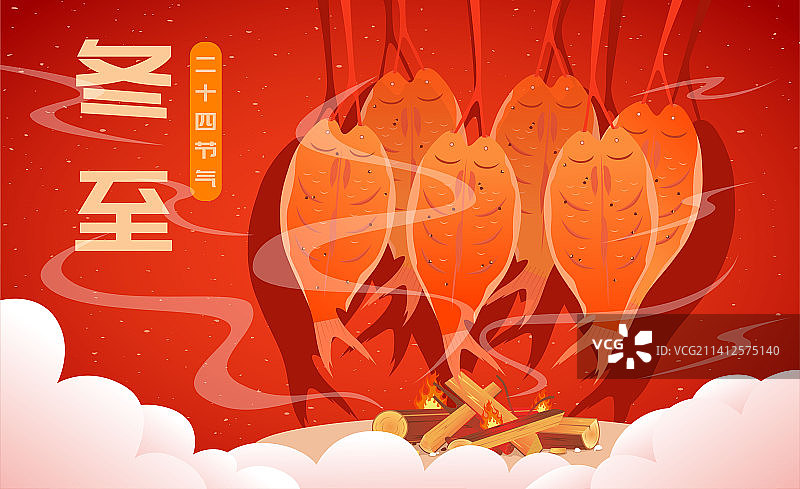 冬至烟熏腊鱼腊肉年货新年节日节气矢量插画海报图片素材