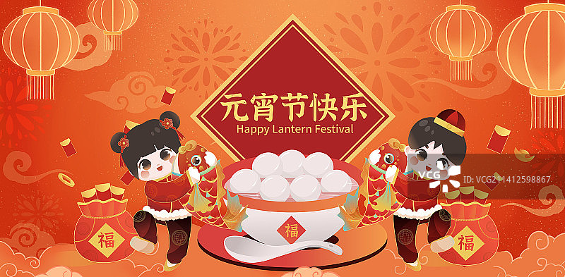元宵节插画2（横版）图片素材