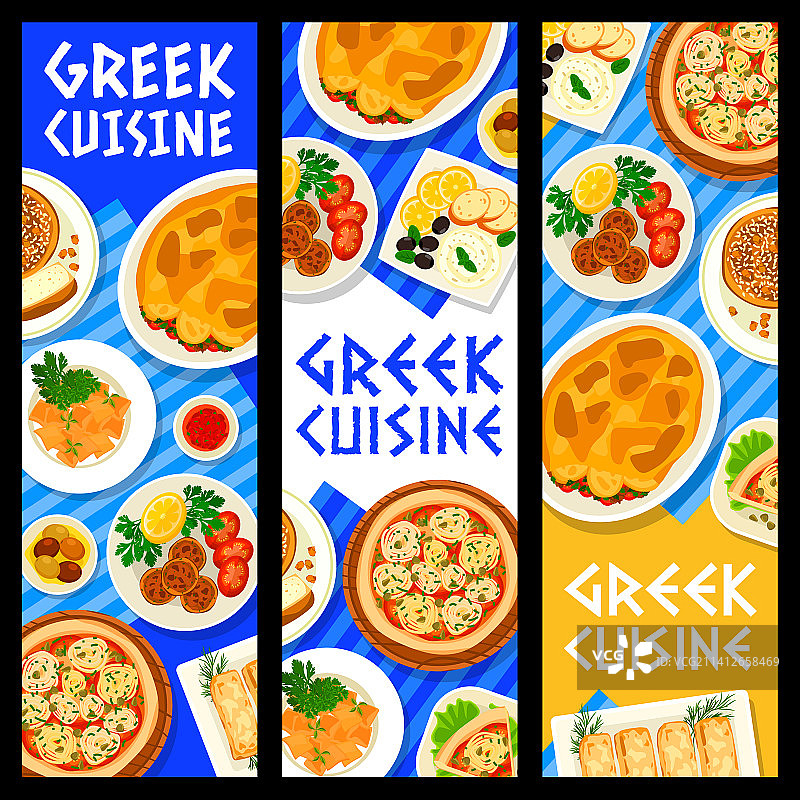 希腊美食餐厅食物banner图片素材