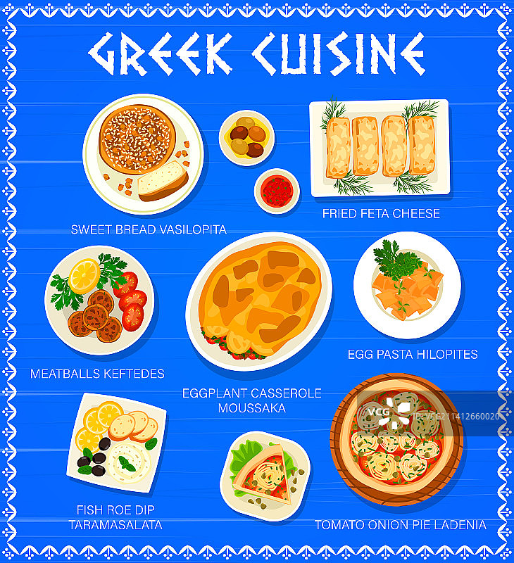 希腊美食餐厅菜单页面设计模板图片素材