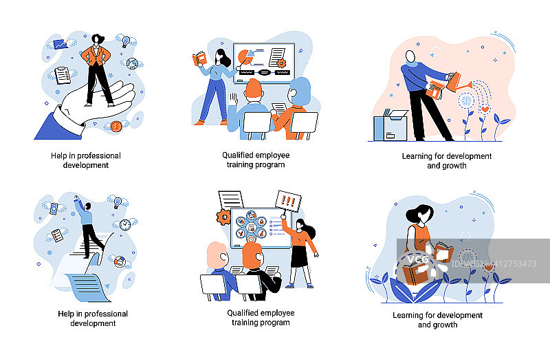 专业发展资质帮助图片素材