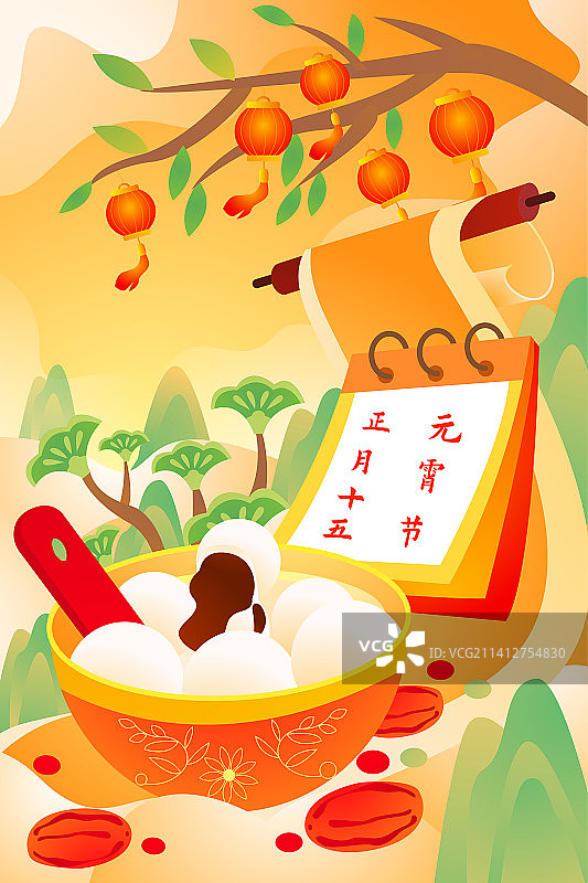 卡通节日春节新年元宵节汤圆家人团聚新春传统文化舞狮开屏广告海报宣传商务电子商务互联网促销建筑矢量插画图片素材