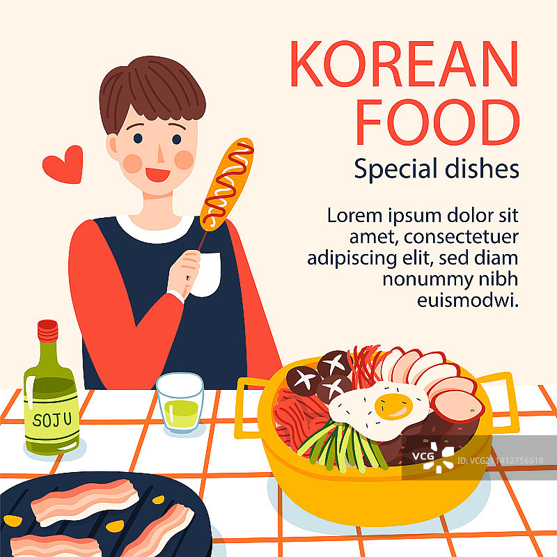 手绘韩国餐厅海报图片素材