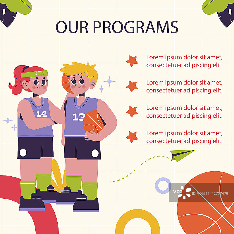 扁平风格的课后活动海报图片素材