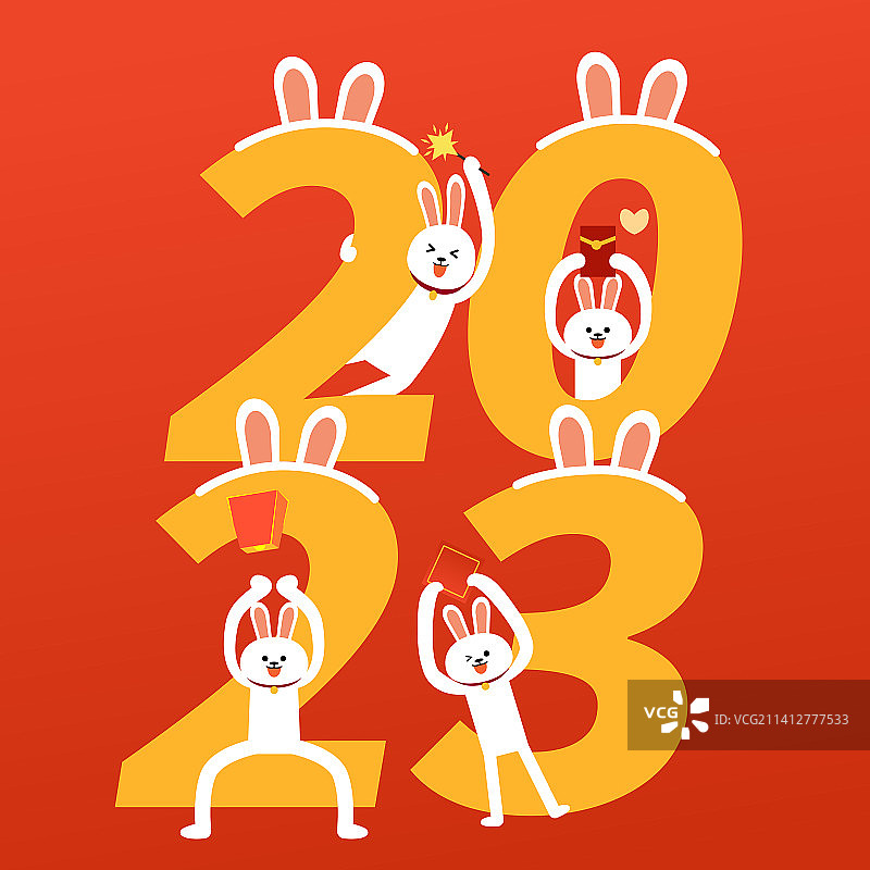 2023年新年跨年卡通扁平背景矢量图片素材