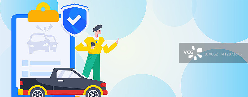 汽车保险扁平矢量概念运营插画图片素材