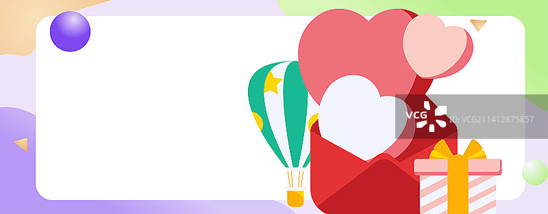 情人节快乐扁平矢量概念运营插画图片素材
