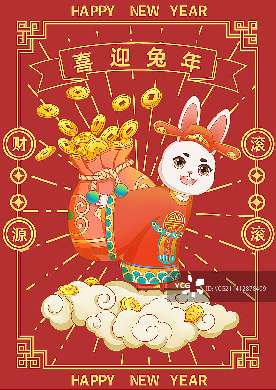 兔年贺图—财源滚滚图片素材