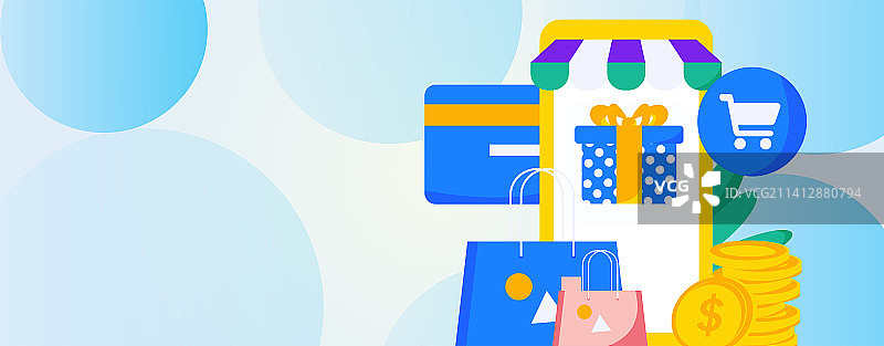 网购电商扁平矢量概念运营插画图片素材