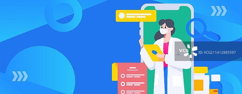 医生防疫抗疫扁平矢量概念运营插画图片素材