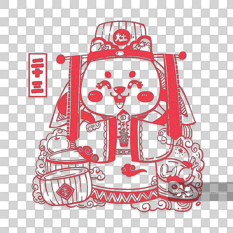 2023春节兔年剪纸年俗腊月二十三小年灶王爷图片素材