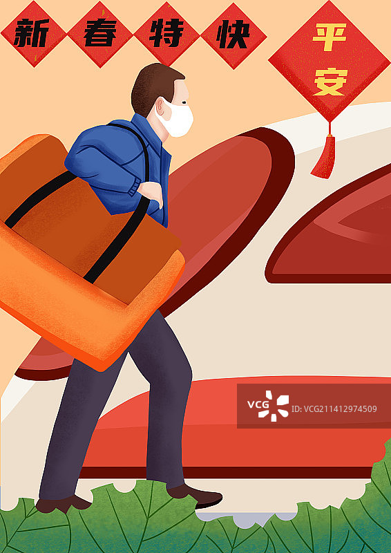 春运主题插画图片素材
