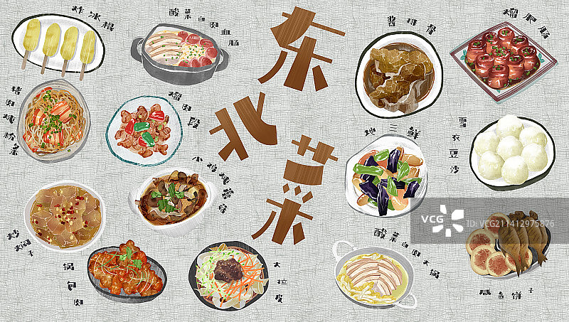 东北菜插画图片素材