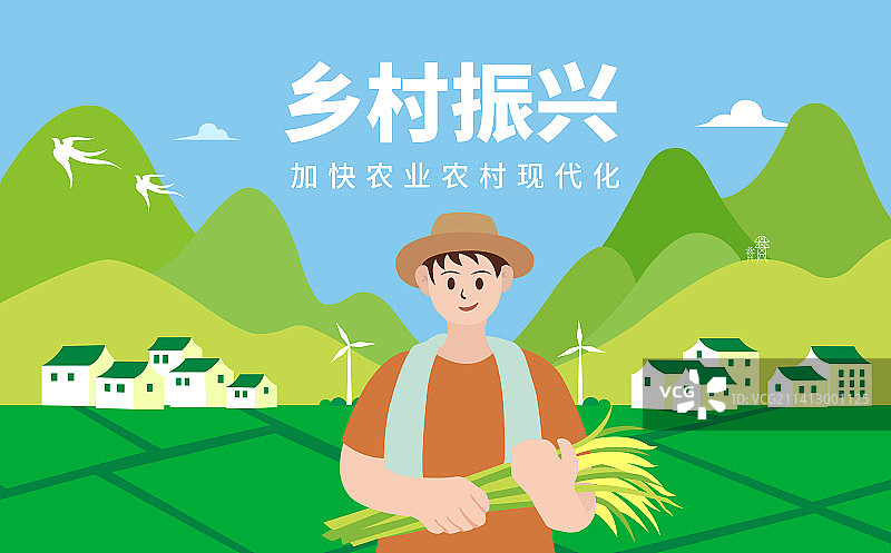 农民抱着稻谷小麦矢量插画海报模版，乡村振兴田园风光绿油油的农田，新能源三农节气农业发展丰收肥料包装图片素材