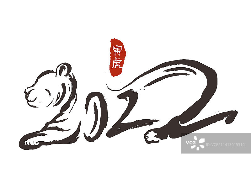 寅虎年图片素材