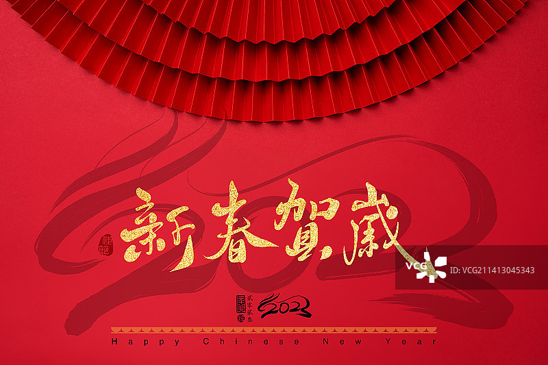 新春贺岁,毛笔字,春节海报,红色背景图片素材