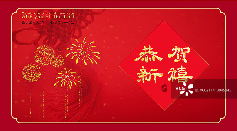 新年春节海报,恭贺新禧,鞭炮,红色背景图片素材