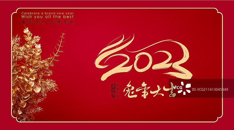 兔年春节海报,金色花朵,喜庆,红色背景图片素材