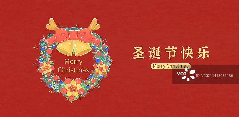 圣诞节2图片素材