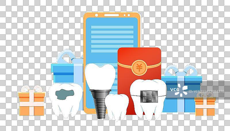 牙齿检查促销优惠活动矢量插画图片素材