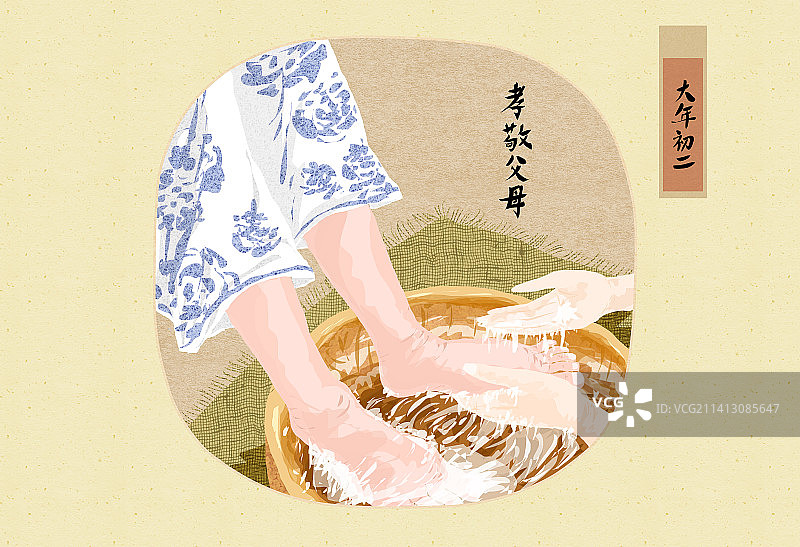 2023年剪纸风年俗系列图——年的剪影图片素材