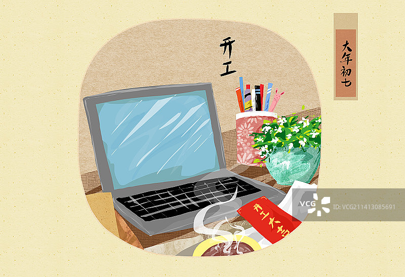 2023年剪纸风年俗系列图——年的剪影图片素材