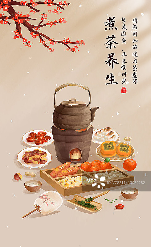 冬季围炉煮茶赏雪赏梅插画图片素材