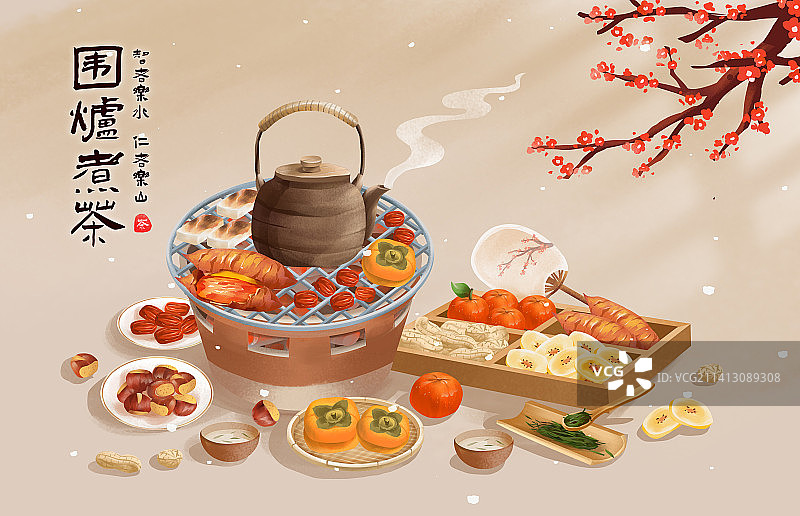 冬季围炉煮茶赏雪赏梅插画图片素材