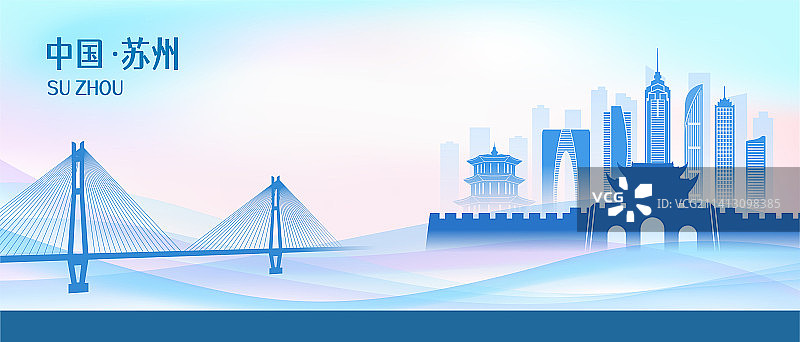 中国江苏省苏州商务城市彩色天际线矢量插画图片素材