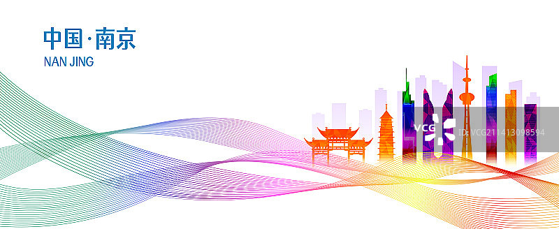 中国江苏南京商务城市彩色天际线矢量插画图片素材