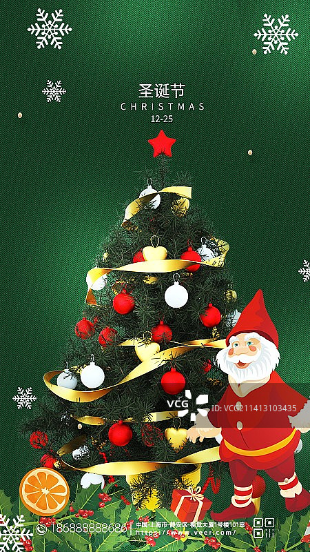 平安夜圣诞节手机海报媒体海报图片素材