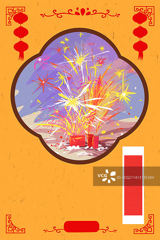 2023年剪纸风年俗系列图——年的剪影图片素材