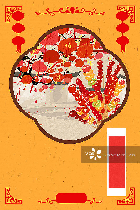 2023年剪纸风年俗系列图——年的剪影图片素材