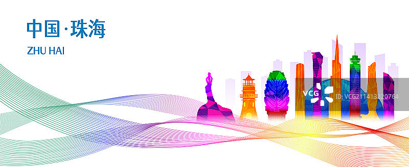 中国广东省珠海市商务城市彩色天际线矢量插画图片素材