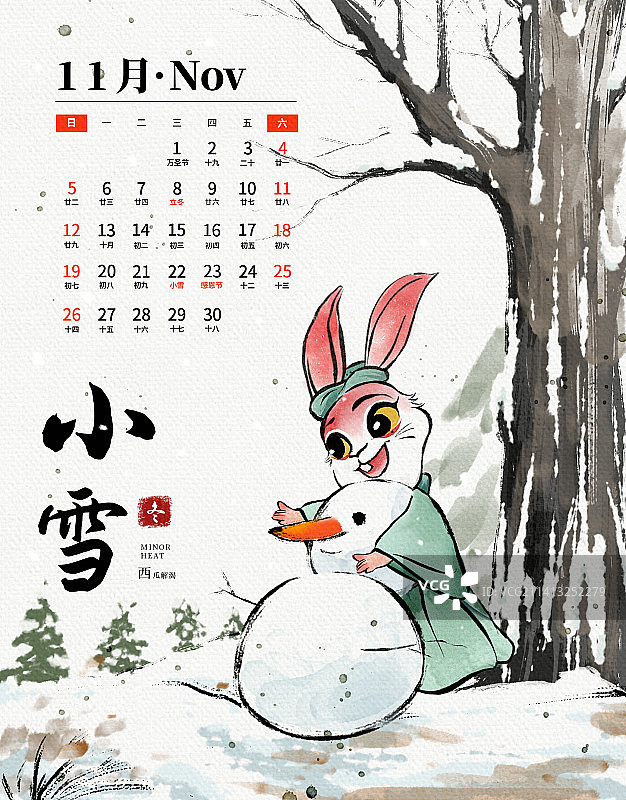 兔年24节气之小雪水墨风插画日历模板图片素材