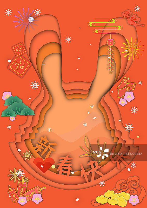 新年快乐，兔兔快乐，立体图案图片素材