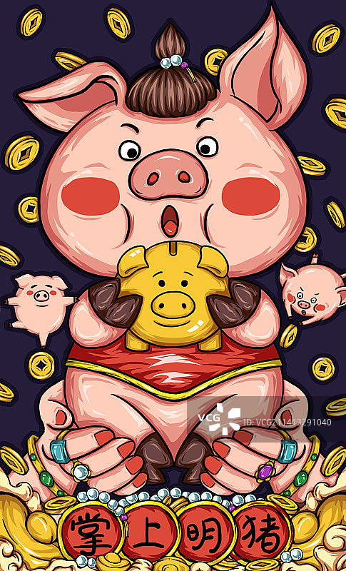 国潮插画十二生肖猪图片素材