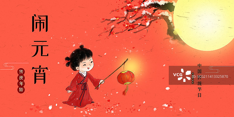 2023年宅女年俗海报设计模板图片素材