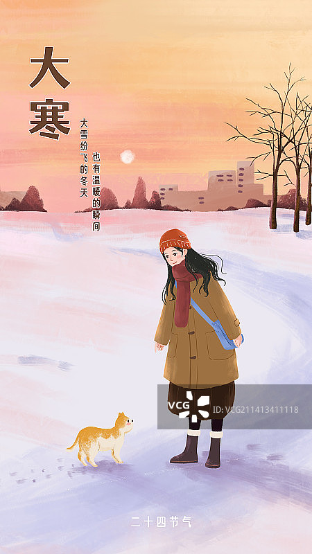 治愈系扁平节气插画大雪的冬季一个青年女人在雪地偶遇猫咪图片素材