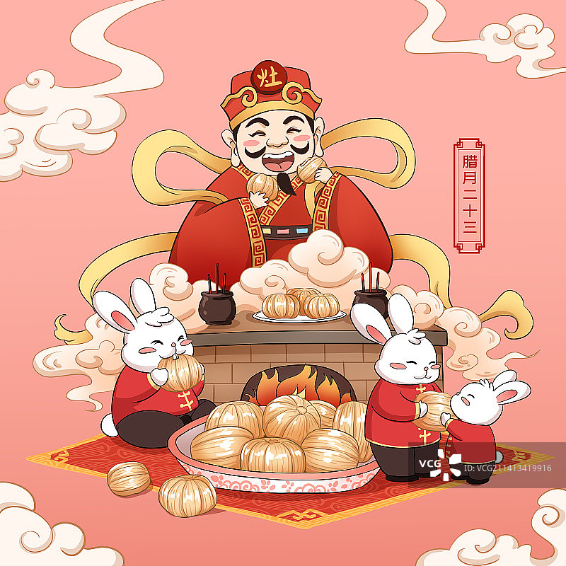 兔年年俗-小年图片素材