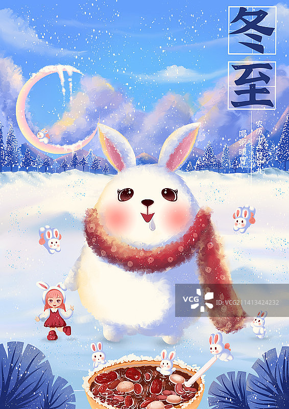 兔兔们过冬至图片素材