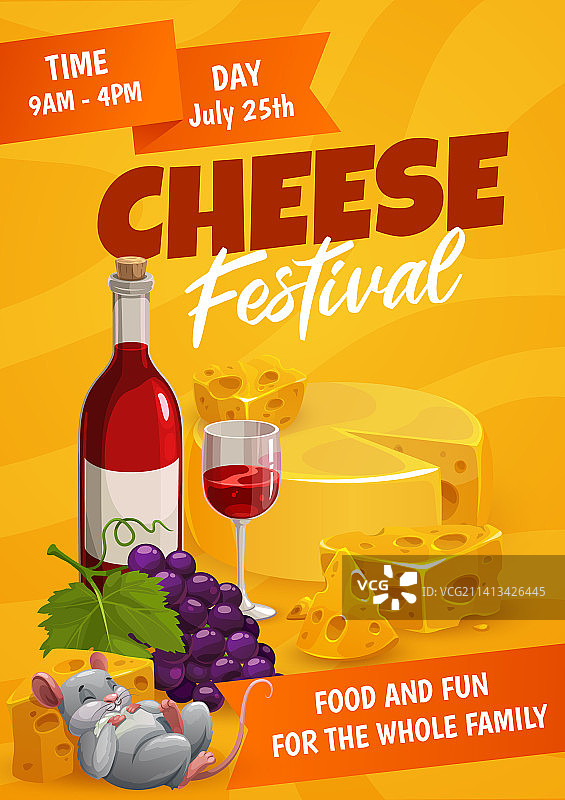 葡萄酒，葡萄和老鼠奶酪节宣传单图片素材