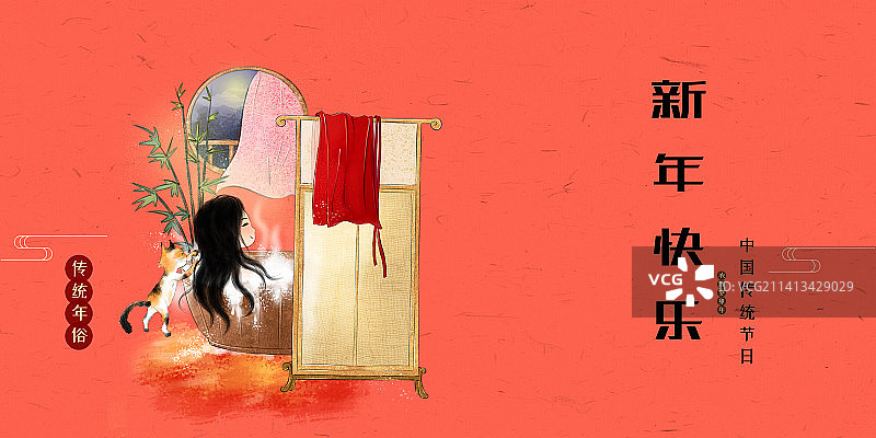 宅女年俗海报设计模板图片素材