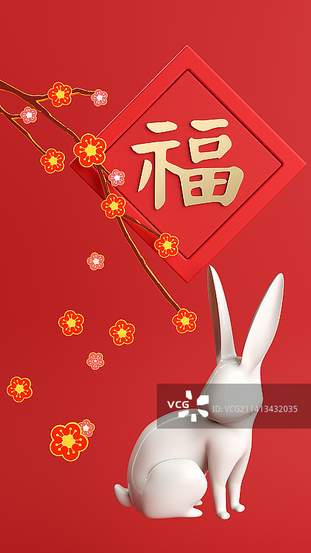 C4D渲染梅花福到兔子插画图片素材