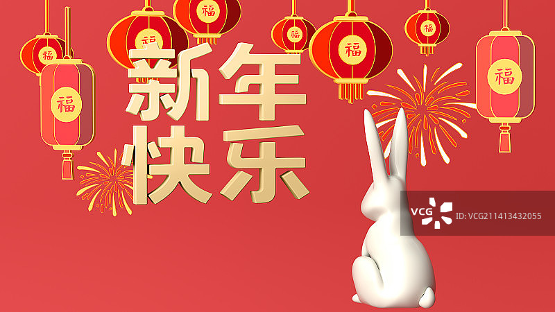 C4D渲染新年快乐兔子灯笼礼花插画图片素材
