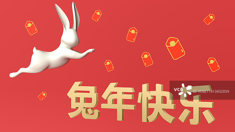 C4D渲染兔年快乐红包兔子插画图片素材